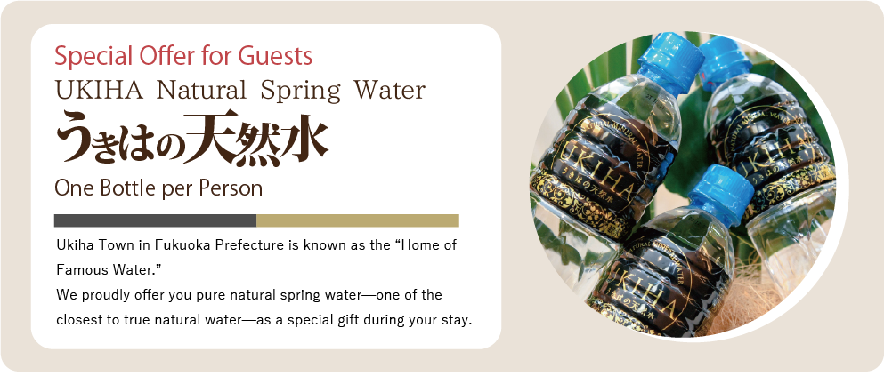 Ukiha Natural Water