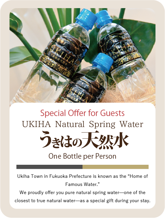 Ukiha Natural Water