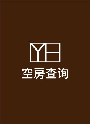 搜索