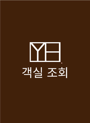 검색