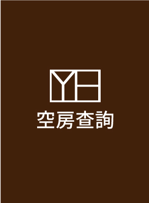 搜尋